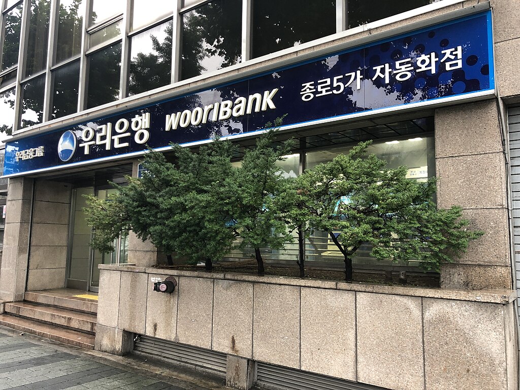 1754227000 woori1.jpg